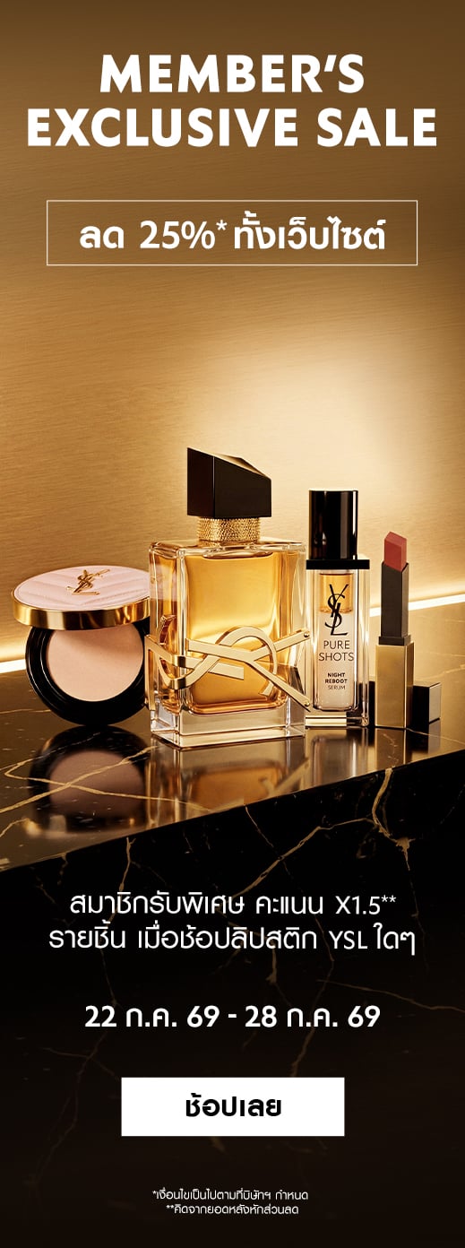 ysl